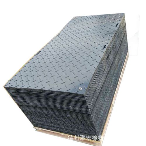 抗压工程塑料铺路板 踏板 工地用防滑路基板 高分子聚乙烯板材
